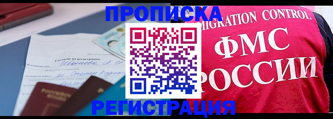 форма 3 в Гатчине